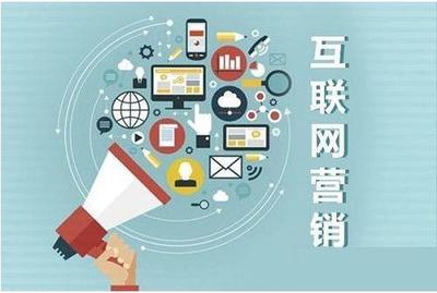 企業(yè)如何有效開展全網(wǎng)營銷業(yè)務(wù) 互聯(lián)網(wǎng)銷售的全方位指南