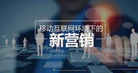 江小白如何運(yùn)用新4P營銷理論搶占四川市場的互聯(lián)網(wǎng)銷售策略