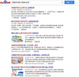 母嬰行業(yè)如何借力互聯(lián)網(wǎng)打通網(wǎng)絡(luò)營(yíng)銷與銷售新路徑